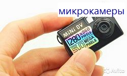 микрокамера minicam1
